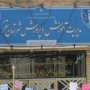 از تودیع مدیر آموزش و پرورش سقز تا اعتراض معلمان این شهر
