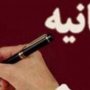 بیانیه بیش از 400 نفر از فعالان فرهنگی و سیاسی کُرد در خصوص درگیری های اخیر کردستان + اسامی