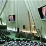 مجلس برای دومین بار طرح افزایش نرخ باروری را اصلاح کرد