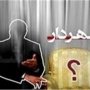 چند سکانس تلخ و شیرین از شهردار آینده سقز/ از دادن وعده ماشین دنا تا ولیمه های شهردار شدن !