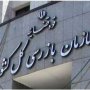 تخلف بانکی در سقز/ پای هیأت نظارت و بازرسی به این شهر کشیده شد