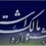مرکز سایبری بسیج به عنوان رده برتر سپاه و بسیج معرفی شد