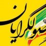 دبیر، قائم‌مقام و سخنگوی جمعیت نیروهای انقلاب اسلامی سقز انتخاب شدند