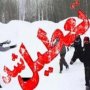 تعطیلی مدارس کردستان به دلیل بارش برف و برودت هوا