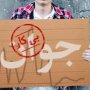 فوران بیکاری از دروازه های شهر هزار درد