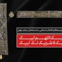جهان اسلام بخاطر رفتار ظالمانه سعودی فکری اساسی برای مسئله حج کند