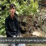 بازگشت یک جوان مریوانی از گروهک پژاک به ایران و توضیحات یک فیلم