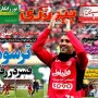 قدرت نمایی بدون برنده/ترسوها قسر در رفتند/7 میلیارد و یک امتیاز/بازگشت از مسقط در نیمه راه مقصد