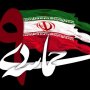 9 دی اوج حماسه آفرینی مردم و شکست دشمنان ایران اسلامی بود