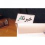 جایگاه خبرنگاران شهرستانی در دولت تدبیر کجاست؟ /استان فرهنگی کردستان در جشنواره فرهنگی بندر انزلی