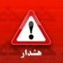 هشدار سازمان خصوصی سازی در خصوص سهام عدالت/ هیچ گونه ثبت نام جدید از مشمولین سهام عدالت انجام نمی شود
