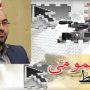 ردای ارزشمند جمهوری اسلامی بر قامت مدیران رانتی و جناحی در کُردستان/دست کم در انتخاب مسئول روابط عمومی دقت کنید تا زیباتر جلوه دهید!