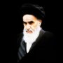 رهنمودهای امام (ره) چراغ راه مسلمین جهان است/ امام خمینی (ره) شخصیت بی نظیر تاریخ است