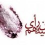 اصلاحات هر روز مردم را با یک رنگ می خواهد/یک روز سبز؛ یک روز بنفش و امروز هم «خاکستری»!