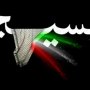 فرمانده انتظامی شهرستان سقز روز بسیج مستضعفین را تبریک گفت