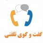 امام جمعه سقز بر تولید و اشتغال تاکید کرد/ احتمال می رود سفر دولت به کردستان تبلیغاتی باشد