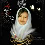 همه ماجرای گم شدن آتنا اصلانی و اعتراف های قاتل