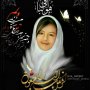 مادر و برادر قاتل «آتنا»: مردم به ما ناسزا می گویند
