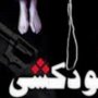 طناب دار، جان جوان سقزی را گرفت