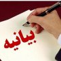 عذرخواهی صالح امین پور از شهدا / چرا روسای جلسه موضع نگرفتند؟!