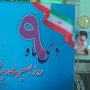 حماسه 9 دی میثاق دوباره امت با ولایت فقیه بود