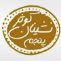 شکایت معترضین به انتخابات شورای شهر به دادستانی رسید