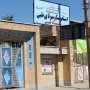 پلمپ استخر شهید کاظمی به دلیل مسائل بهداشتی بود