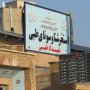 بهره برداری از استخر سرپوشیده سقز تا یک ماه آینده/ فرودگاه یک طرح حیاتی برای توسعه استان است