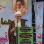 کشورهای مدعی کدخدایی دنیای اسلام به فکر فلسطین و میانمار باشند/مسؤولان به فکر فقر و بیکاری سقز باشند