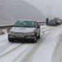 انسداد ۲۰ محور به دلیل شرایط نامساعد جوی/ ترافیک جاده‌ها افزایش یافت