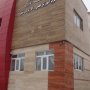 زمینگیر شدن دانشگاه علمی کاربردی سقز به علت اختلافات هیات موسس