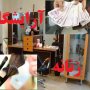 هزینه‌های سرسام‌آور آرایشگاه‌های زنانه/ یک شب آرایش 700  هزار تومان! !