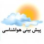 هوای استان کردستان پایدار می شود