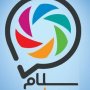 شبکه اجتماعی ایرانی "سلام" فعالیت آزمایشی خود را آغاز کرد