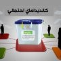 اسامی کاندیداهای احتمالی مجلس دهم در حوزه سقز و بانه