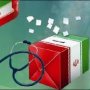 اعلام نتایج شمارش آرای انتخابات نظام پزشکی سقز و بانه + اسامی
