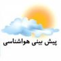 هوای کردستان تا پایان هفته پایدار است