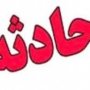 خیانت نوعروس، تازه داماد را قربانی کرد