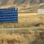 وضعیت فرودگاه سقز بررسی شد