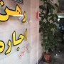 بازار افزایش اجاره بها در سقز داغ است/ معیار افزایش نرخ اجاره بها مشخص نیست