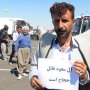 کمپین سقزی ها در اعتراض به لغو حج زوار ایرانی از سوی آل سعود + عکس