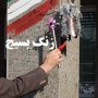 جوانان و نوجوانان باید مدافع حریم علم و دانش باشند