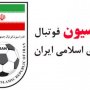 آشنایی با نامزدهای ریاست فدراسیون فوتبال