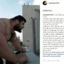 جوان تنومند ایرانی یا غول داعشی؟!+ عکس
