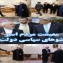 معیشت مردم اسیر شوهای سیاسی دولت/توهم پساتحریم در رکود پسابرجام