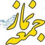 امام جمعه موقت سقز منصوب شد/ یاد مرگ آرزوها را کوتاه می کند