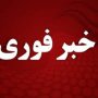 پنج نگهبان مردمی سد داریان بر اثر حمله ضد انقلاب مجروح شدند/تحرکات ضد انقلاب ضد امنیت و توسعه کردستان است
