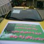 سرویس دهی رایگان راننده تاکسی سقزی به مناسبت میلاد پیامبر+ عکس
