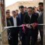 کلنگ زنی مجتمع توانبخشی، حرفه آموزی و مرکز نگهداری معلولان جسمی حرکتی شفا در سقز