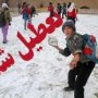 بارش برف مدارس سقز را به تعطیلی کشاند